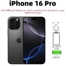 Apple （99 新）苹果 iPhone 16 Pro，双卡双待，电池健康度 > 80%，二手 - 成色极佳或已开箱 - 多色 - 查看 5
