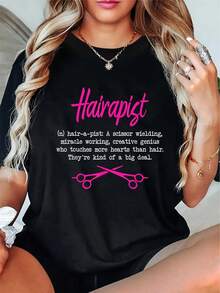 Barber Hairapist T-Shirt - Black Casual Short Sleeve Tee With Pink Barber Scissors Graphic & Humorous Definition, Machine Washable Gift For Hairdressers, Hairstylists, Haircutters, Hairstylist Apparel, Playful Typography Shirt, Comfortable Fit Shirt - 黑色 - 查看 1