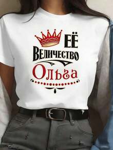 Dam-T-shirts - Vitt - Visa 1