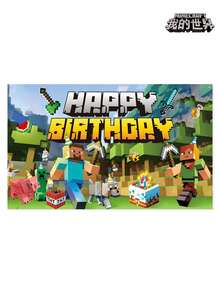 Minecraft 我的世界主题派对用品，包括三角旗、螺旋背景幕布，适用于各种节日和场合 - 彩色 - 查看 7