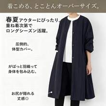 春服 トレンチコート レディース 新しいロングコート シャツワンピース 軽量 バルーン袖フレアーコート 薄手 軽やかな着心地 着回し力 柔らかな肌触り 薄手 着回し力 体型カバー ゆったり 大きいサイズ おしゃれ 着痩せ 通勤 カジュアル 春 秋 柔軟性 実用性 - ライトグレー - チェックする 3