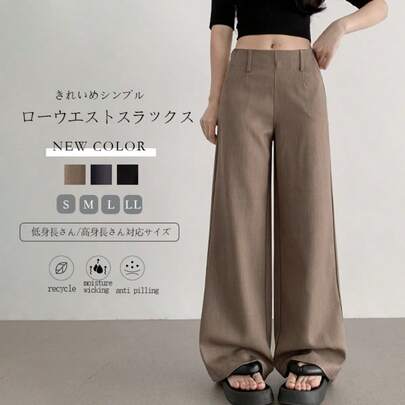 レディース夏服｜オフィスカジュアルウェア、Y2K韓国スタイル、スーツパンツ、トラウザー、ワイドレッグパンツ、カジュアルパンツ、通勤パンツ、レディーストラウザー、ローライズストレートレッグ、サイドジッパー、薄手、ポケット付き、立体裁断、快適で丈夫、フォー...