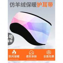 No. 25 Ear Protection Strap + One Size Fits All