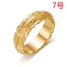 1 par de anillos de cobre gruesos con banda ancha y grabado floral vintage, adecuados para uso diario de mujeres, como regalo o para asistir a fiestas y festivales - Dorado - Ver 13