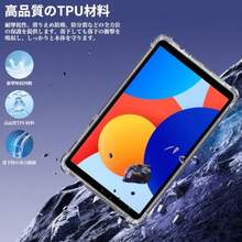 For Redmi Pad SE 4G ケース 透明バックカバー タブレット 8.7インチ TPU素材 全面保護 落下に強い耐衝撃 軽量 薄型 Greerass カバー インストール簡単 タブレットカバー 科学デザイン 精密穴位置 Redmi Pad SE 4G 8.7インチ 対応 - 写真の通り - チェックする 3