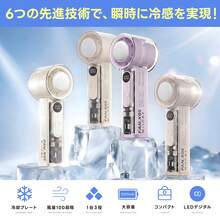 Portable Fans - Handheld - View 3