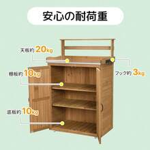 物置き 木製 収納庫 観音扉 ガーデニング用品 小屋 戸外収納庫 大型 屋外物置 棚 大型 ドア ベランダ 物置き 屋外収納 ガーデニング ウッド 園芸用品 庭 倉庫 DIY 頑丈 新作 ナチュラル - ナチュラル + ウッド1 - チェックする 4