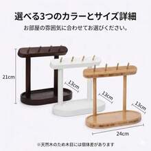 Key Hooks - طبيعي - مشاهدة 6