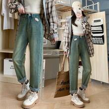 [7666: High-elasticity Retro Harem Pants]