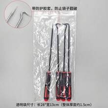 Car Interior Removal Tools - 01 8pc - View 8