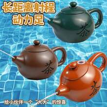 1个创意卡通茶壶水枪，户外水玩具喷枪 - 彩色 - 查看 5
