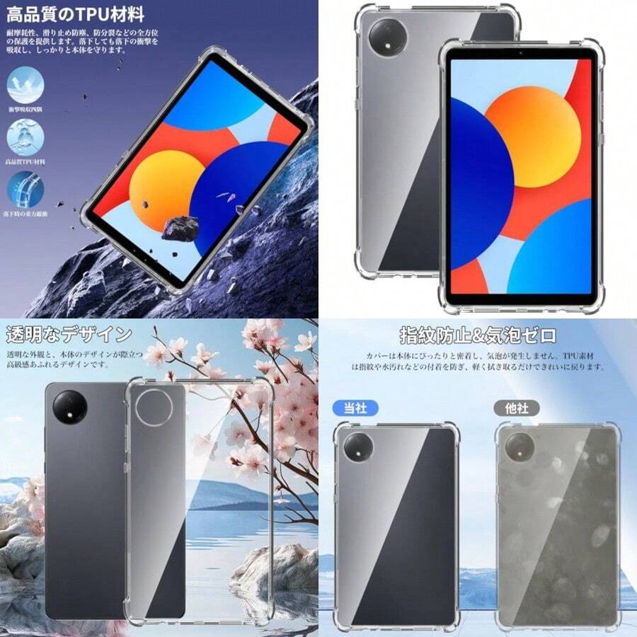 For Redmi Pad SE 4G ケース 透明バックカバー タブレット 8.7インチ TPU素材 全面保護 落下に強い耐衝撃 軽量 薄型 Greerass カバー インストール簡単 タブレットカバー 科学デザイン 精密穴位置 Redmi Pad SE 4G 8.7インチ 対応 - 写真の通り - チェックする 1