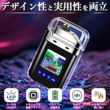 ライター 新品 SALE 充電式電子ライター ダブルアーク透明グラデーション防風じっぽライター 個性派カップルプレゼント 送料無料 - ピンクのグラデーション - チェックする 8