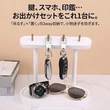 Key Hooks - طبيعي - مشاهدة 3
