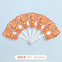 Cartoon 40% Off Fan Student Ins Girly Style Handheld Folding Fan Summer Cute Portable Unique Small Fan Gift - Hổ May Mắn - Xem 1