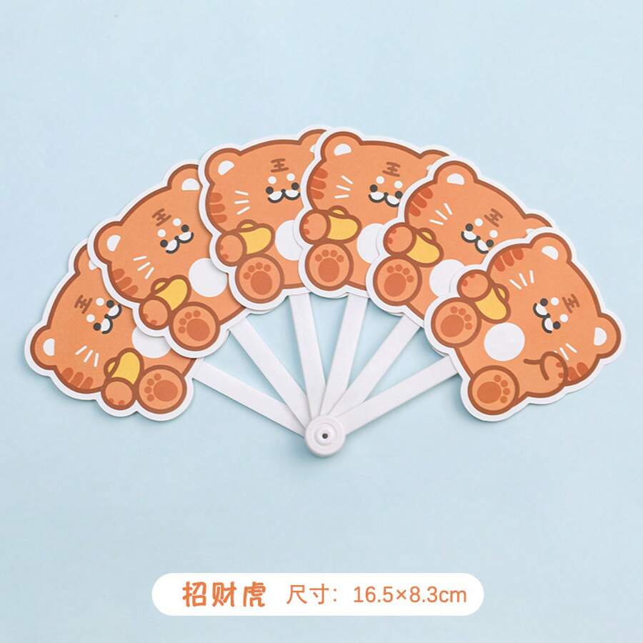 Cartoon 40% Off Fan Student Ins Girly Style Handheld Folding Fan Summer Cute Portable Unique Small Fan Gift - Hổ May Mắn - Xem 1