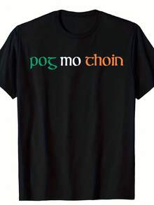 Camiseta del día de San Patricio para hombres y mujeres | "Pog Mo Thoin" Dito irlandés divertido, cuello negro, corte casual, lavable en máquina, adecuado para todas las estaciones, estilo celta, diseño irlandés de eslanga para bares, fiestas y uso diario, 180g - Negro - Ver 2