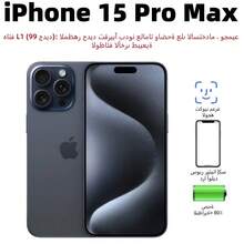 （99 新）苹果 iPhone 15 Pro Max，双卡双待，电池健康度 > 80%，二手 - 近全新或开箱品 - 多色 - 查看 5