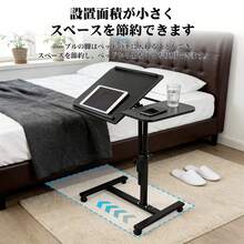 YESCUT 【昇降式・天板角度調整・360度回転】ベッドサイドテーブル 幅60×奥行40×高さ60～90cm キャスター付き 耐水性・耐高温性・耐荷重性 小型で省スペース 簡単組立 勉強机／仕事机／オフィスデスクにも - マルチカラー - チェックする 4