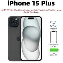 Apple （99 新）苹果 iPhone 15 Plus，双卡双待，电池健康度 > 80%，二手 - 成色极佳或已开箱 - 多色 - 查看 3