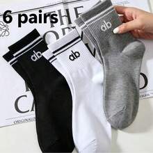 1/3/6/8/10 Paar Damen einfarbige Mittellänge Sportsocken, Yogasocken, lässiger minimalistischer Stil, bequem und weich, Unisex Paarstil, geeignet für alle Jahreszeiten - Verschiedenfarbig - Übersicht 9