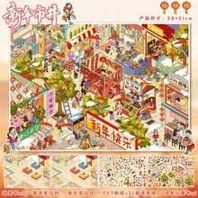 137.0 芸蓝造景ステッカー製品シリーズ 3D立体ミニチュアシーンステッカーストレス解決手帳ステッカー - 蓮の上の風を聴く(116.0)コールドスタンプ加工シーシェルグロス - チェックする 19
