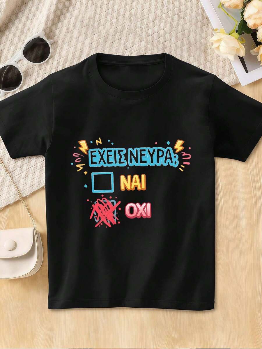 Women T-Shirts - Black - View 1
