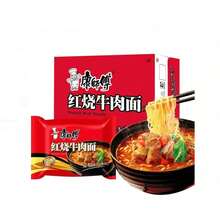 HARIBO Instant Noodles - Ternera TOP DE VENTA! - View 4