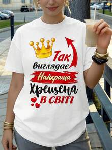 Women T-Shirts - White - View 1