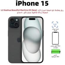 （95%新）苹果 iPhone 15，双卡双待，电池健康度 >80%，二手 - 成色极佳 - 多色 - 查看 3