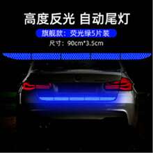 5 miếng dán phản quang cảnh báo giấu kín trong cốp xe ô tô - A - Xem 8