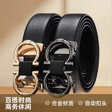 新款男士真皮皮带礼盒装，休闲青年8字形扣皮带，商务休闲牛仔裤适用 - 彩色 - 查看 1