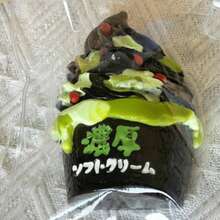 奶油冰淇淋系列挤压玩具 - 柔软Q弹的挤压玩具，内含爆浆馅料 - 抹茶奶油质感软陶 - 硅胶慢回弹减压玩具，逼真的甜点质感，有效缓解压力，创意办公桌减压礼物 - 节日礼物，创意惊喜，完美礼物 - 彩色 - 查看 15