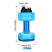 1个2200毫升注水哑铃，新款家用健身哑铃，便携式运动器材，创意健身锻炼工具 - 彩色 - 查看 3