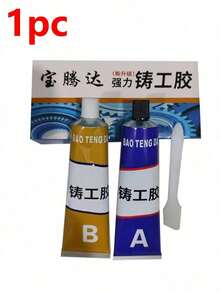速干环氧AB胶，强力工业级通用粘合剂，适用于金属、塑料、陶瓷、玻璃、木材，防水、耐热，可用于修补、粘合、密封。 - AB鑄工膠 - 查看 7