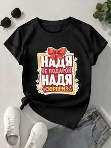 Women T-Shirts - Black - View 1