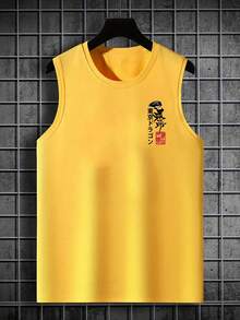 东方水墨画美学与日式印花男士休闲宽松背心 - 黃色 - 查看 5