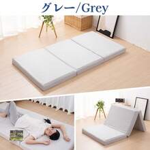 Mattresses - Grey - View 12