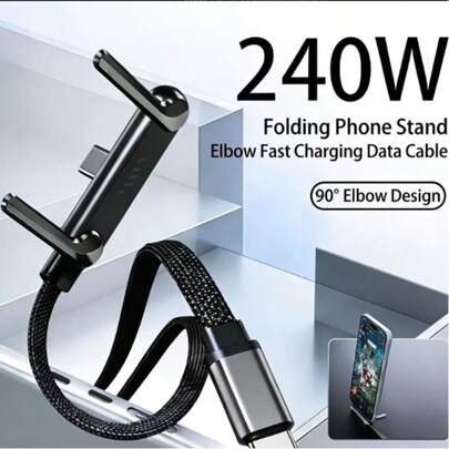 EAGET 240W USB-C 转 USB-C 快充线，带 90° 弯头和手机支架，尼龙编织游戏数据线，适用于 Type-C 手机、笔记本电脑