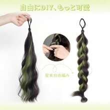 かつら エクステ ヘアエクステ 毛束 カズラ 巻き髪 ウィッグ ゴム付きカズラ 付け毛 巻き髪 ロング 耐熱 ファイバー アイロン可能 ポニーテール 毛束 お団子 三つ編み おしゃれ ファッションアップ イベント ダンス 舞台用 - 写真の通り - チェックする 7