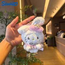 SANRIO 1個雪兔冬季銀白色毛絨娃娃 Yu Gui Dog 毛絨吊飾 生日禮物 手提包掛飾 鑰匙圈 - 彩色 - 查看 13