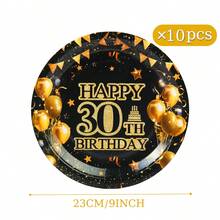 7/9 英寸生日快乐系列印花一次性纸盘，生日快乐一次性派对餐盘，派对装饰，一次性派对用品，生日派对，礼物派对，庆祝一次性餐具 - 30歲生日快樂 - View 7