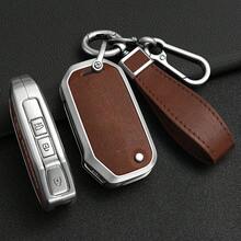 Car Key Case - Zilverbruin - Bekijken 20