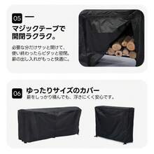【L227xW92xH160cm】薪小屋＆収納庫 屋外 屋根付き 薪ラック 耐荷重300KG 物置 薪棚 薪ストッカー 薪置き棚 薪ストーブグッズ 薪 ラック 大型 軽量 チール製 収納 整理 保管 乾燥 薪保管 薪収納 アウトドア 暖炉 焚火 組み立て式 室外 冬 家庭用【ブラック】 - ブラック+スチール3 - チェックする 7