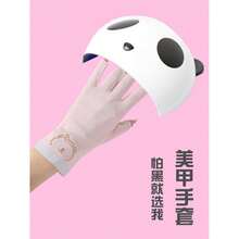 UV-Protective Half-Finger Nail Art Gloves For Women, Thin, Anti-Tanning, Suitable For Driving And Cycling, Non-Slip, Breathable, For Spring And Summer - Pink - View 2