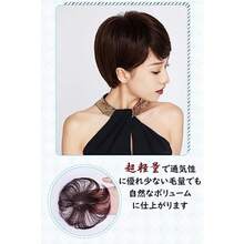 YOYO 部分ウィッグ つむじ専用 かつら 付け毛 総手植え トップカバー 人毛100％ レディース ミニ ウィッグ メンズウィッグ ヘアピース 通気 - 写真の通り - チェックする 4
