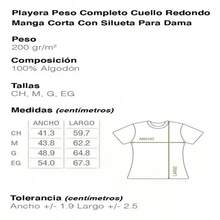 Classic Icon Romance T-Shirt Lm008 - 黑色 - 查看 2