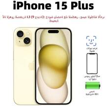 （9部全新）苹果 iPhone 15 Plus，双卡双待，电池健康度 >80%，二手 - 良好 - 多色 - 查看 6