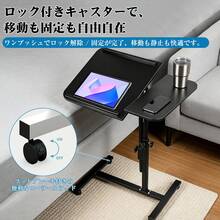 YESCUT 【昇降式・天板角度調整・360度回転】ベッドサイドテーブル 幅60×奥行40×高さ60～90cm キャスター付き 耐水性・耐高温性・耐荷重性 小型で省スペース 簡単組立 勉強机／仕事机／オフィスデスクにも - マルチカラー - チェックする 6