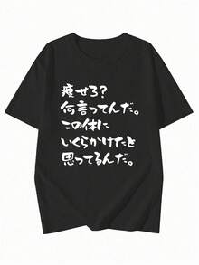 New Summer Z-Gen Y2K Style Women's Funny Japanese Text Print Round Neck Short Sleeve T-Shirt Casual Black - Black - View 8